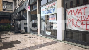 Vanredni nadzor inspekcije